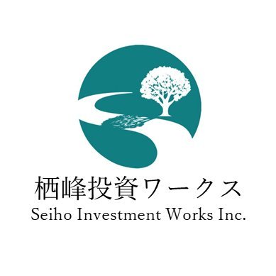 Seiho Investment Works Logo