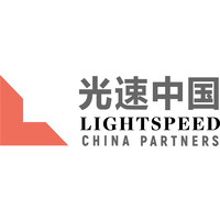 Lightspeed China Partners Logo